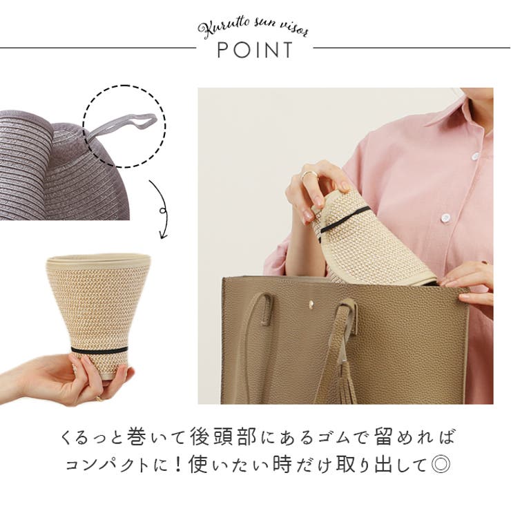 くるっとばいざー | BACKYARD FAMILY | 詳細画像8 