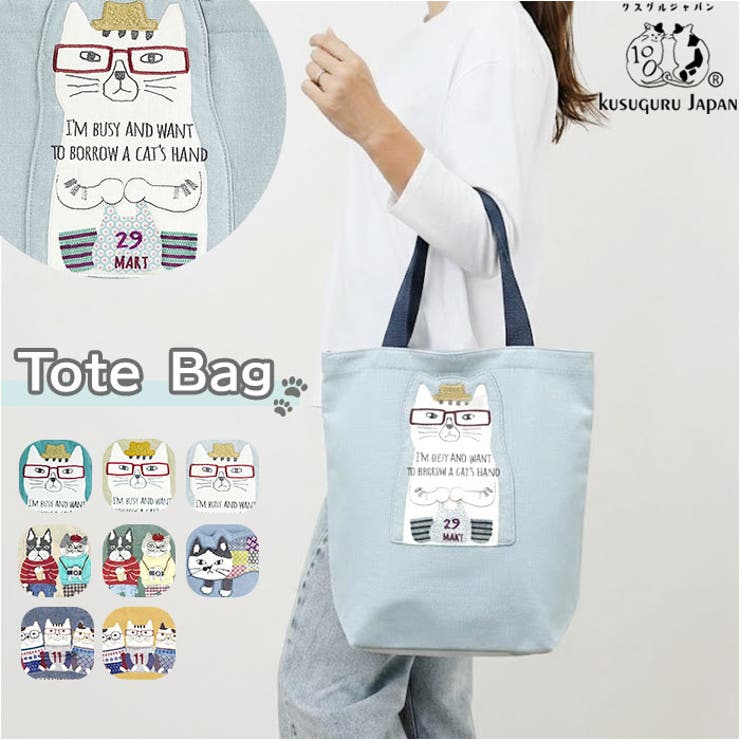 トートバッグ | BACKYARD FAMILY | 詳細画像1 