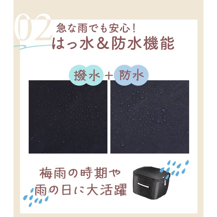 Keia 前カゴカバー おすすめ | BACKYARD FAMILY | 詳細画像8 