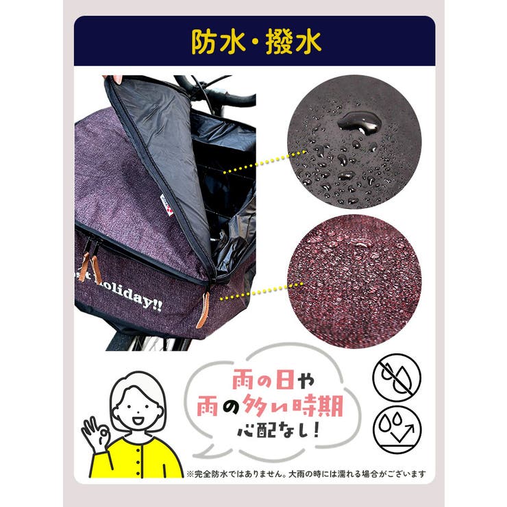 2段式前カゴカバー | BACKYARD FAMILY | 詳細画像10 