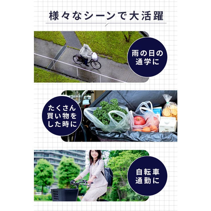 2段式前カゴカバー | BACKYARD FAMILY | 詳細画像15 