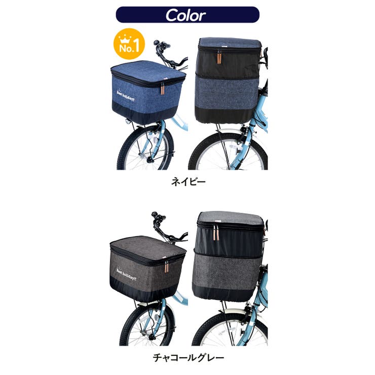 2段式前カゴカバー | BACKYARD FAMILY | 詳細画像18 