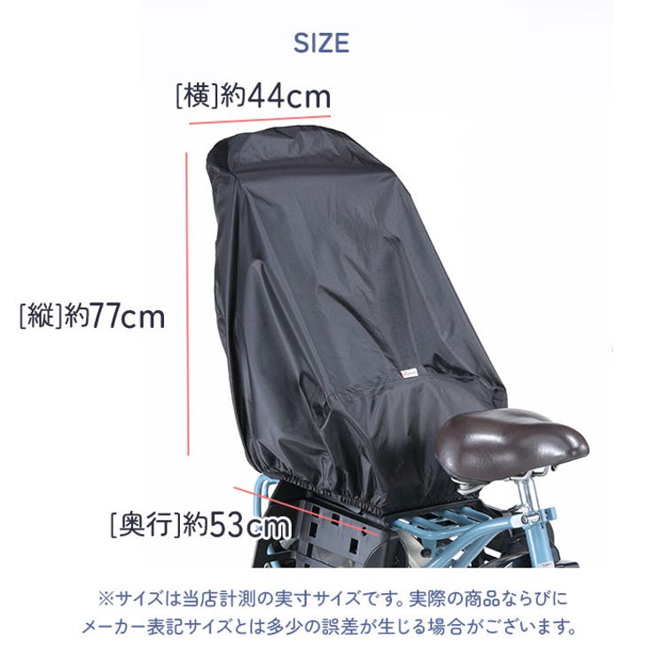 リヤチャイルドシートカバー | BACKYARD FAMILY | 詳細画像13 