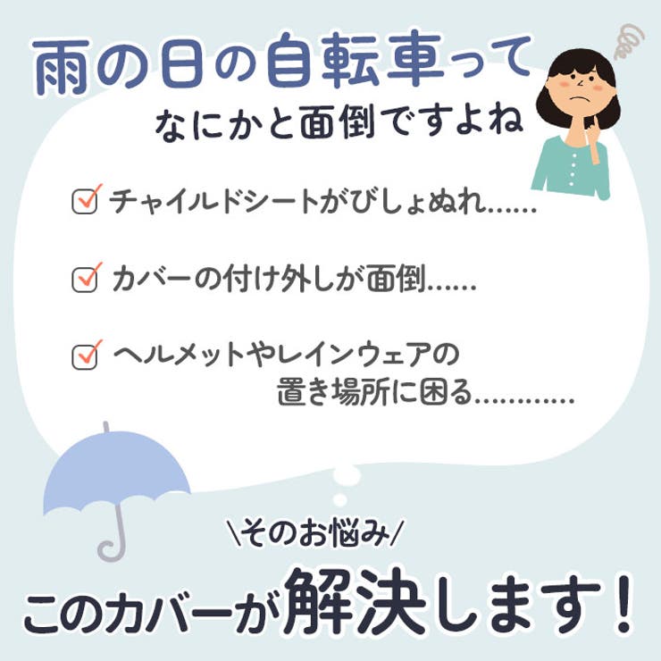 リヤチャイルドシートカバー | BACKYARD FAMILY | 詳細画像3 