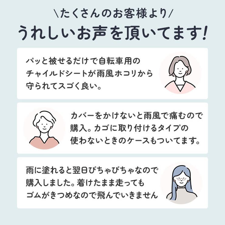 リヤチャイルドシートカバー | BACKYARD FAMILY | 詳細画像5 