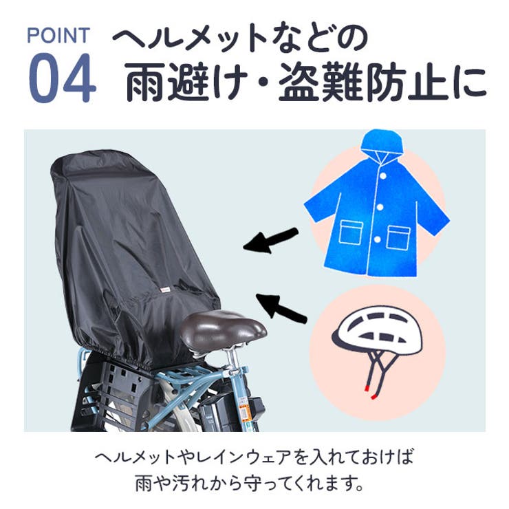 リヤチャイルドシートカバー | BACKYARD FAMILY | 詳細画像9 