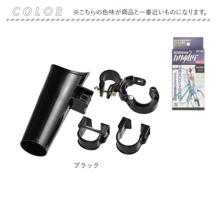 カサホルダー version21 | BACKYARD FAMILY | 詳細画像10 