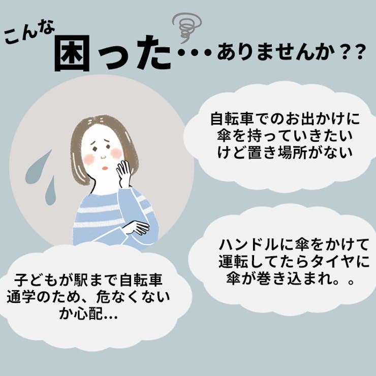 カサホルダー version21 | BACKYARD FAMILY | 詳細画像2 