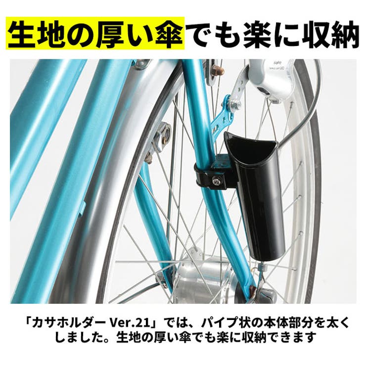 カサホルダー version21 | BACKYARD FAMILY | 詳細画像5 