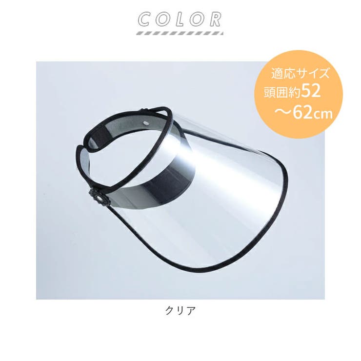 レインバイザー | BACKYARD FAMILY | 詳細画像11 