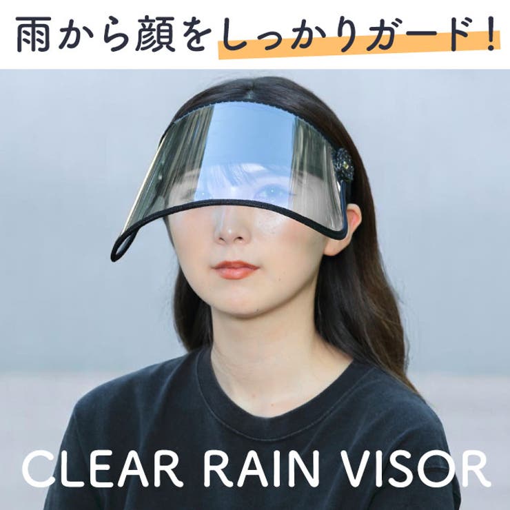 レインバイザー | BACKYARD FAMILY | 詳細画像2 