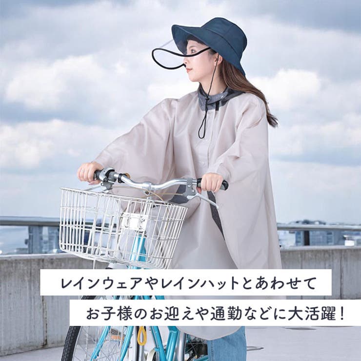 レインバイザー | BACKYARD FAMILY | 詳細画像4 