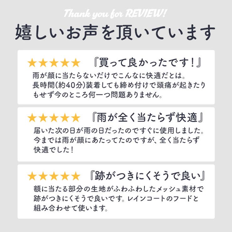 レインバイザー | BACKYARD FAMILY | 詳細画像5 