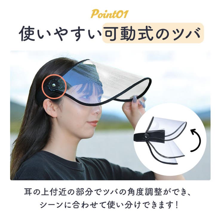 レインバイザー | BACKYARD FAMILY | 詳細画像6 