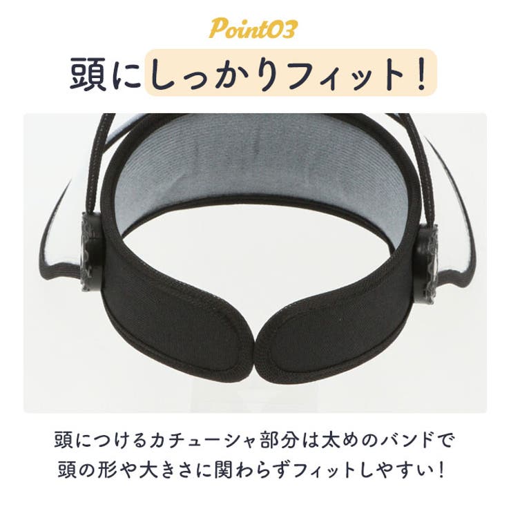 レインバイザー | BACKYARD FAMILY | 詳細画像8 