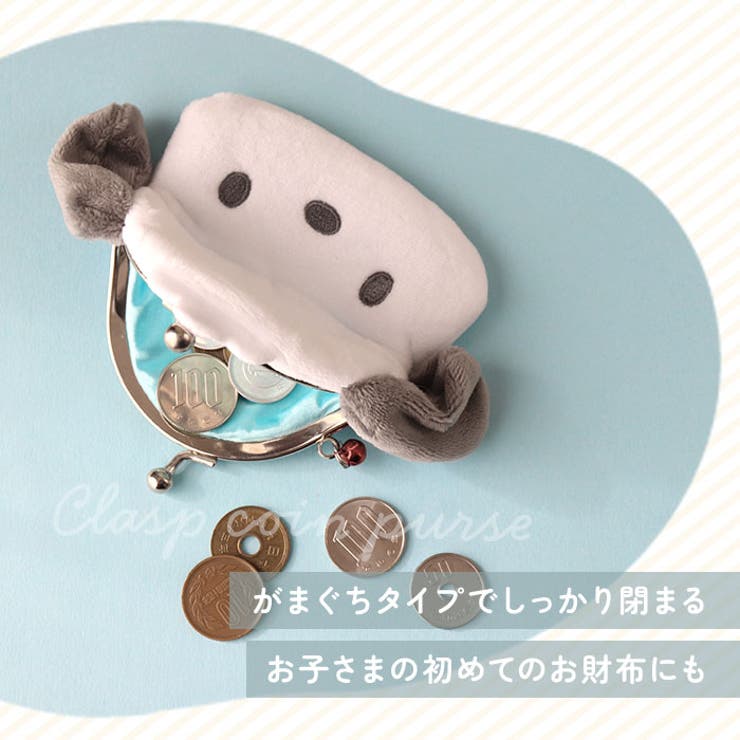 キャラクター がま口 | BACKYARD FAMILY | 詳細画像4 