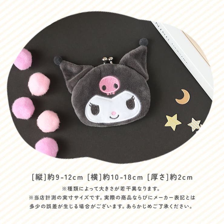 キャラクター がま口 | BACKYARD FAMILY | 詳細画像8 