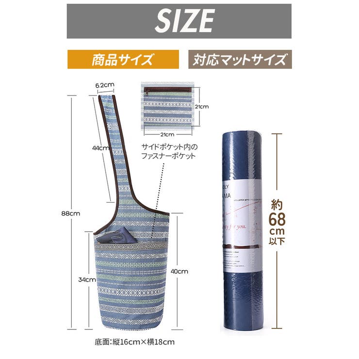ヨガマット バッグ 縦型 kymc02[品番：BCYW0010933]｜BACKYARD