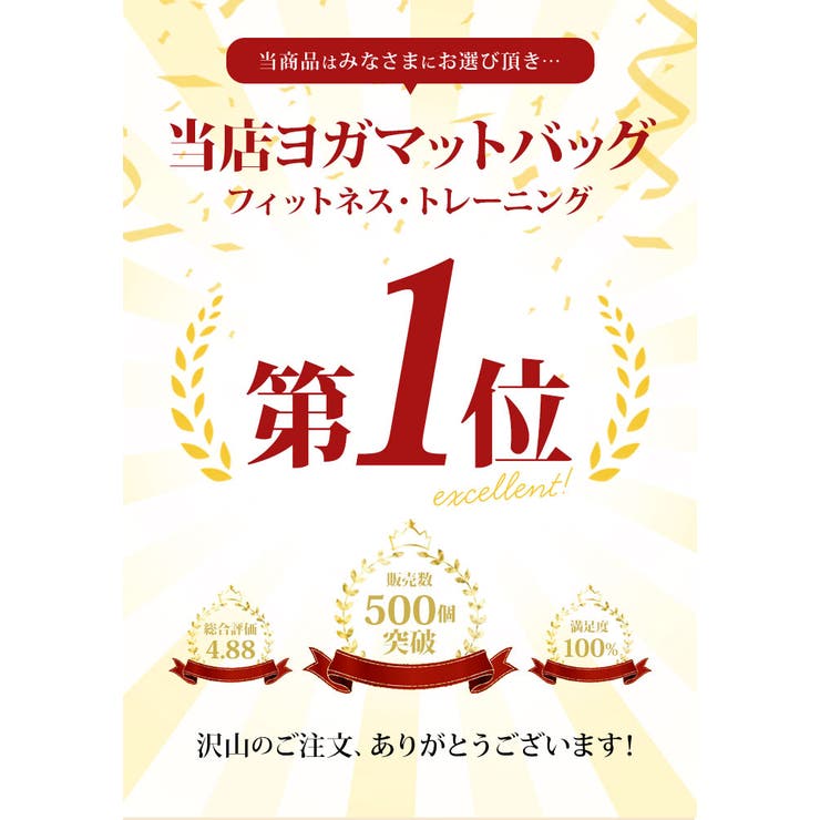ヨガマット バッグ 縦型 kymc02[品番：BCYW0010933]｜BACKYARD