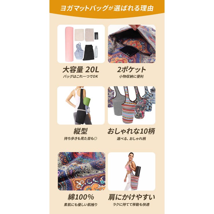 ヨガマット バッグ 縦型 kymc02 | BACKYARD FAMILY | 詳細画像5 