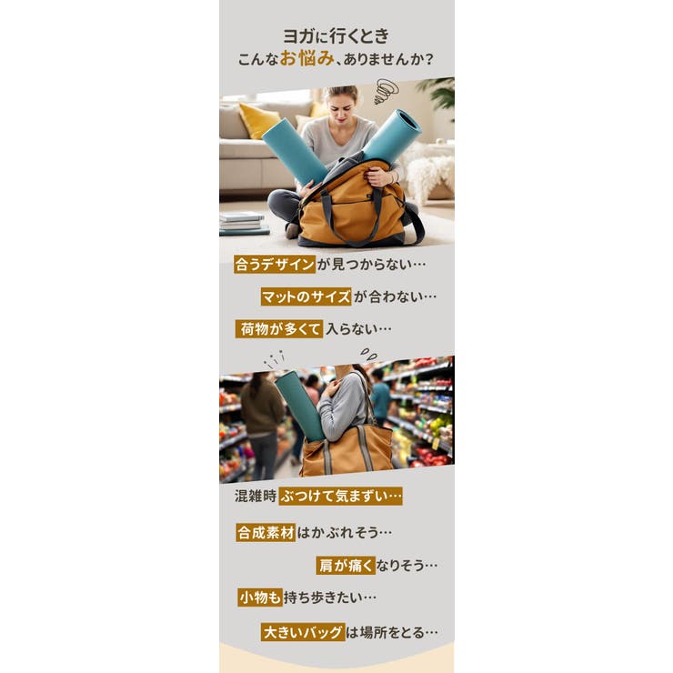 ヨガマット、ラグ、マットバッグ、 ボトムスS×2、バーム×2 セット売り ヨガマットケース 通販 ヨガマットバッグ ヨガマット バッグ