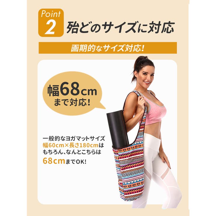 ヨガマット バッグ 縦型 kymc02 | BACKYARD FAMILY | 詳細画像9 