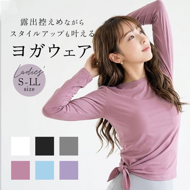 ヨガトップス kyoga026 | BACKYARD FAMILY | 詳細画像1 