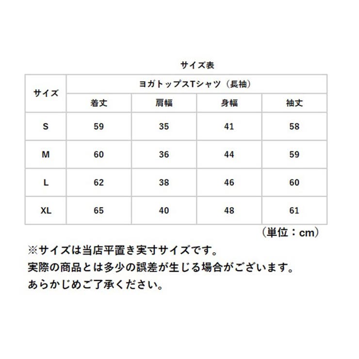 ヨガトップス kyoga026 | BACKYARD FAMILY | 詳細画像13 