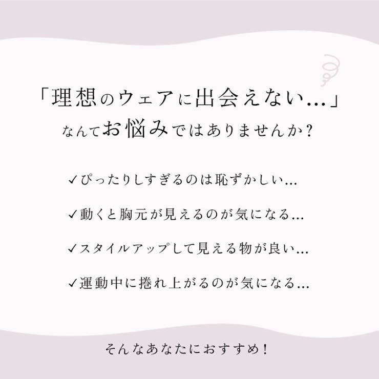 ヨガトップス kyoga026 | BACKYARD FAMILY | 詳細画像2 