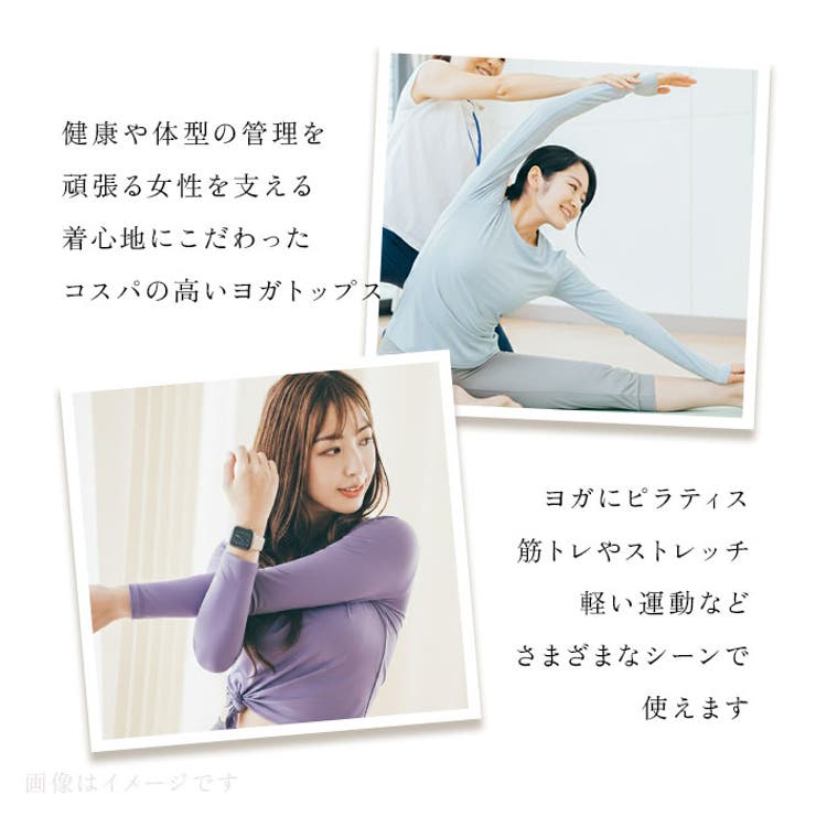 ヨガトップス kyoga026 | BACKYARD FAMILY | 詳細画像5 