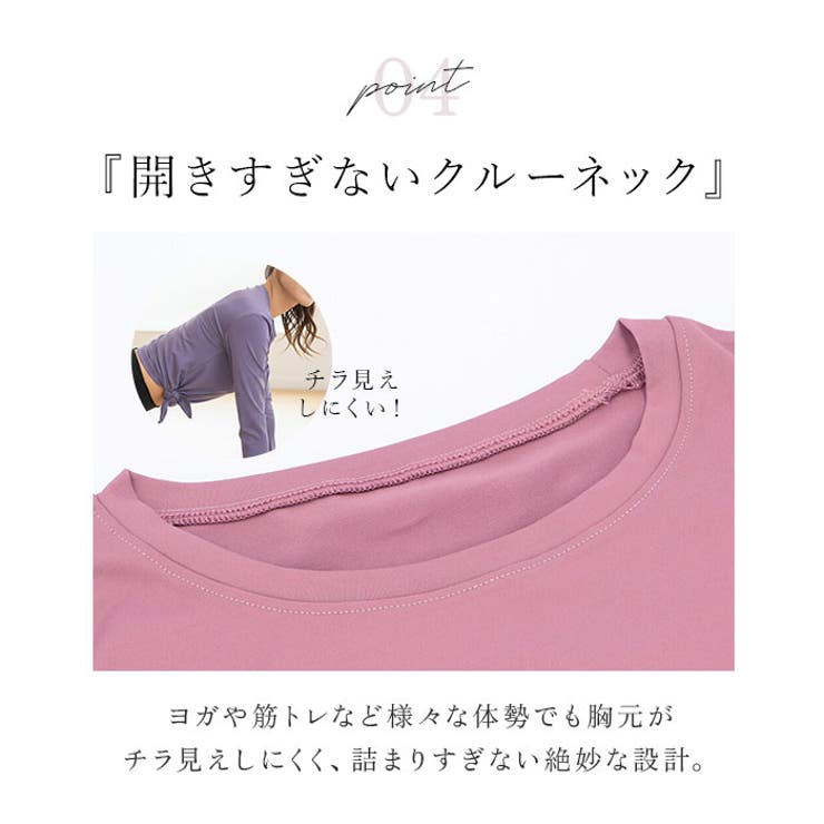 ヨガトップス kyoga026 | BACKYARD FAMILY | 詳細画像9 