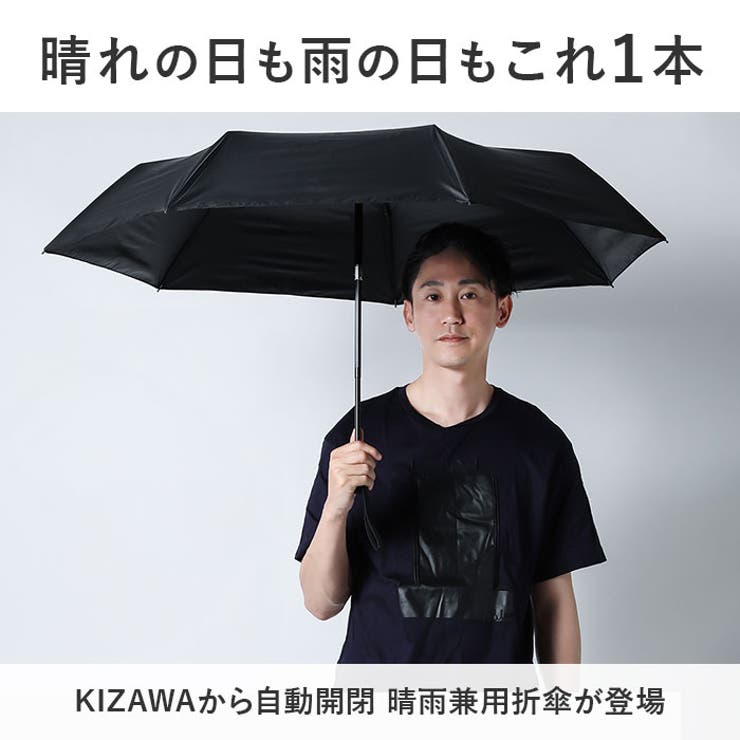自動開閉 晴雨兼用折傘 ユニセックス 完全遮光 58cm | BACKYARD FAMILY | 詳細画像2 