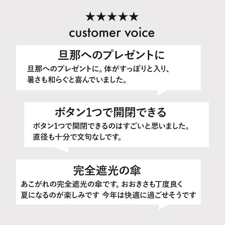 自動開閉 晴雨兼用折傘 ユニセックス 完全遮光 58cm | BACKYARD FAMILY | 詳細画像4 