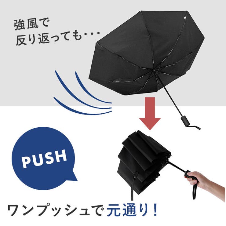 自動開閉 晴雨兼用折傘 ユニセックス 完全遮光 58cm | BACKYARD FAMILY | 詳細画像6 