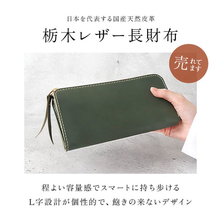 LIBERO リベロ 栃木レザー L字束入れ | BACKYARD FAMILY | 詳細画像2 