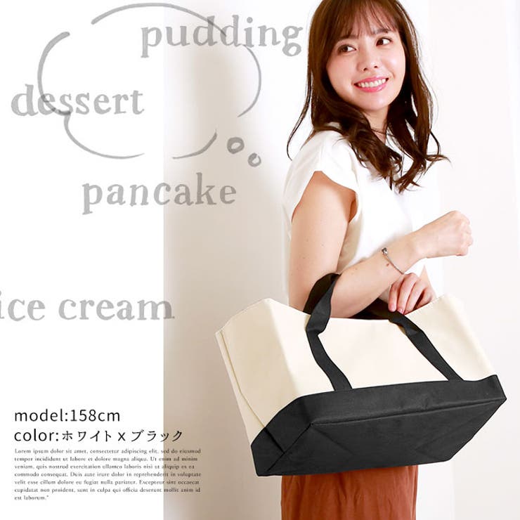レジかご用バッグ 単品購入可 通販 | BACKYARD FAMILY | 詳細画像4 