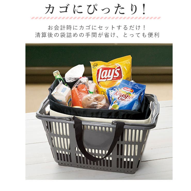 レジかご用バッグ 単品購入可 通販 | BACKYARD FAMILY | 詳細画像6 