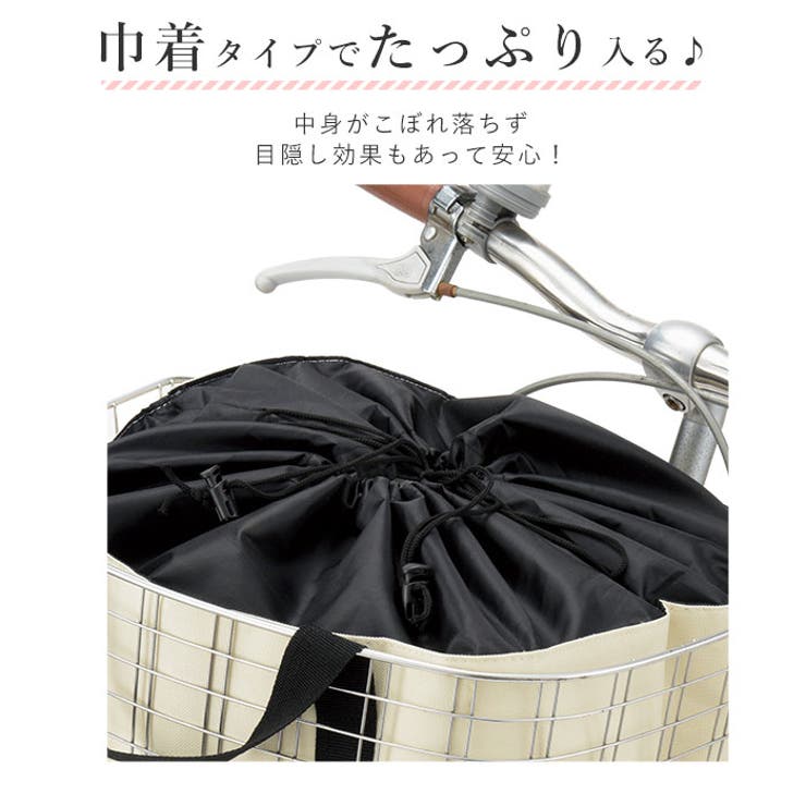 レジかご用バッグ 単品購入可 通販 | BACKYARD FAMILY | 詳細画像7 