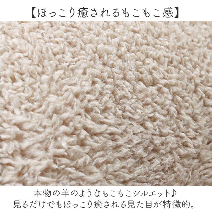 ひつじのメイプル抱きまくら BIG | BACKYARD FAMILY | 詳細画像5 