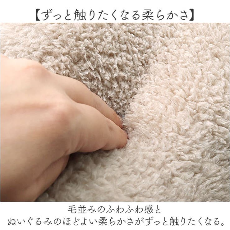 ひつじのメイプル抱きまくら BIG | BACKYARD FAMILY | 詳細画像6 