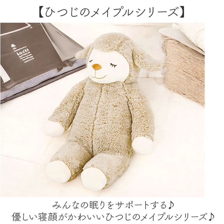 Maison STRAW SHEEP 羊デザインマット✨ Maison STRAMSHHEEP 羊