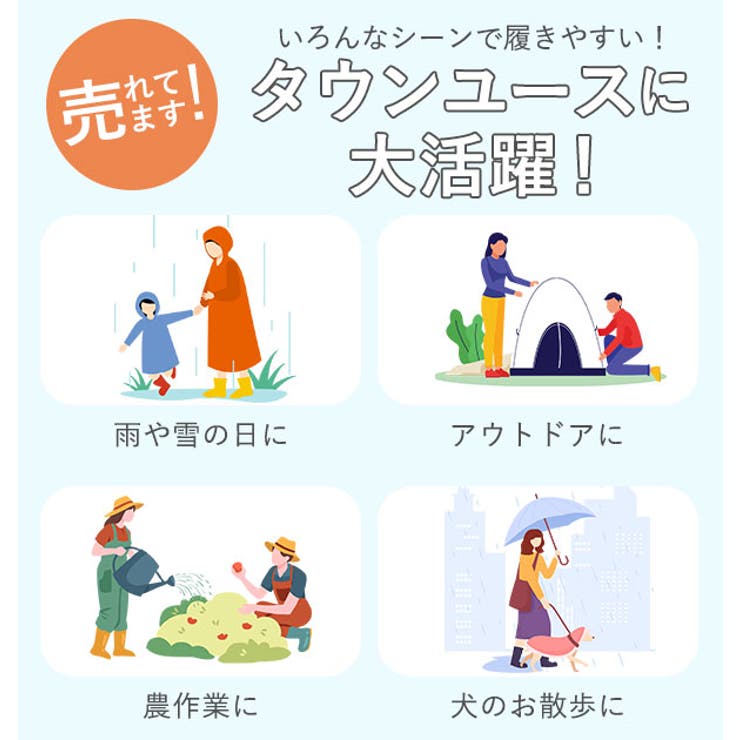 レインブーツ Mon Frere | BACKYARD FAMILY | 詳細画像4 