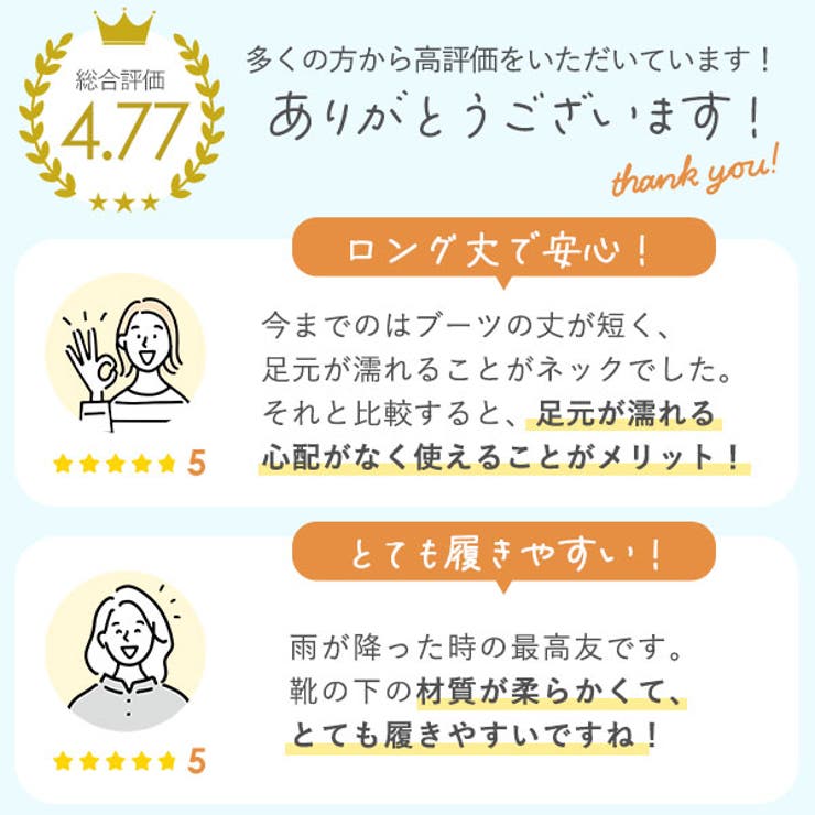 レインブーツ Mon Frere | BACKYARD FAMILY | 詳細画像5 