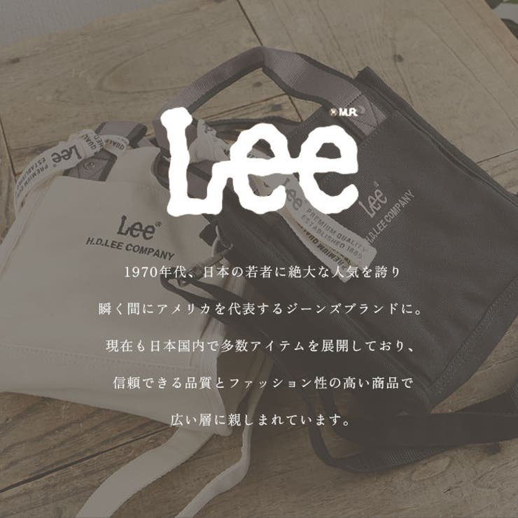 LEE arcana 2WAY ショルダーバッグ 320-1301[品番：BCYW0027753