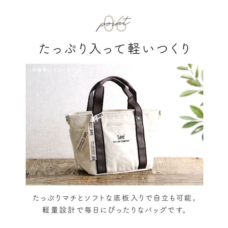 LEE arcana 2WAY ショルダーバッグ 320-1304[品番：BCYW0027709