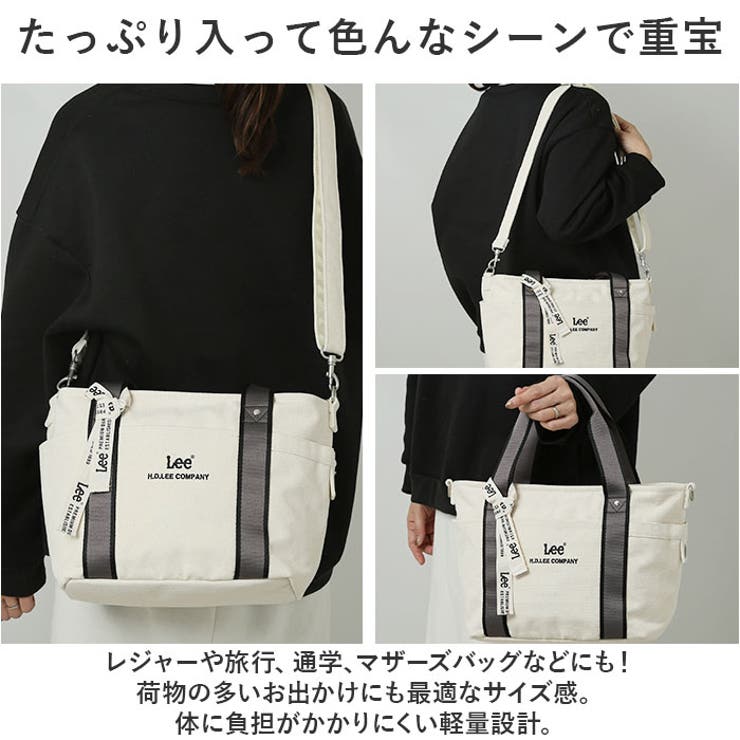 LEE arcana 2WAY ショルダーバッグ 320-1304[品番：BCYW0027709