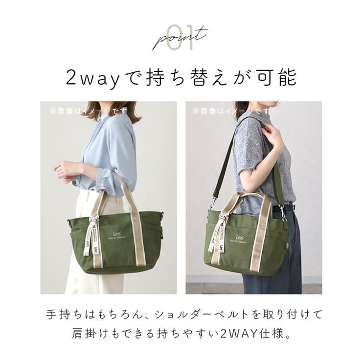 LEE arcana 2WAY ショルダーバッグ 320-1304[品番：BCYW0027709