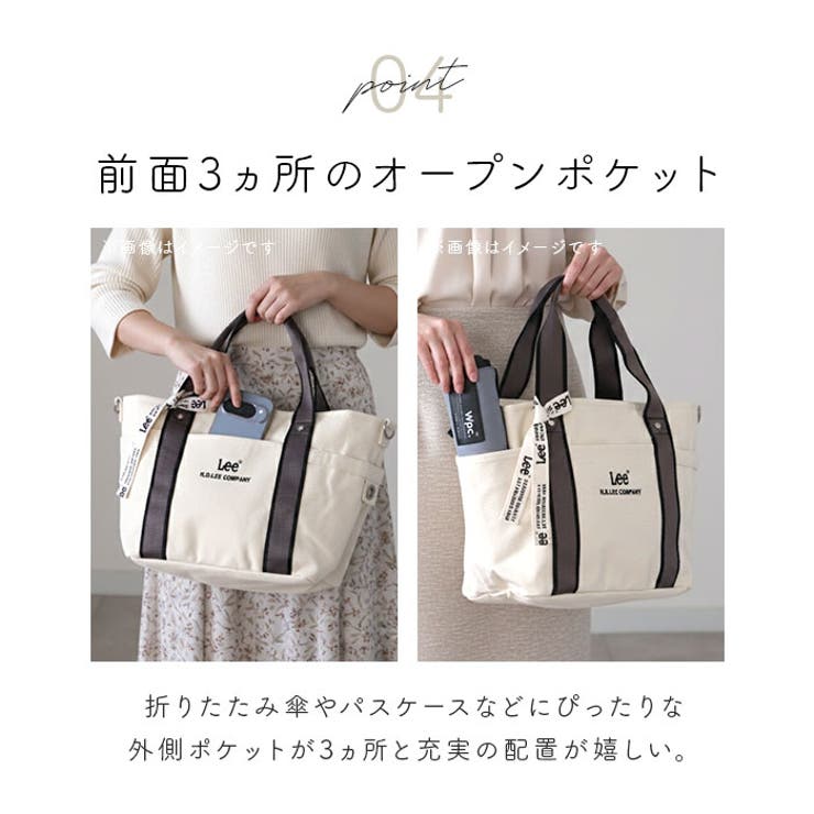LEE arcana 2WAY ショルダーバッグ 320-1304[品番：BCYW0027709