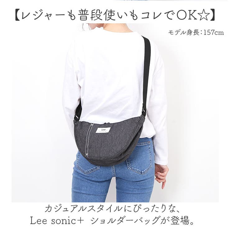Lee sonic＋ ショルダーバッグ | BACKYARD FAMILY | 詳細画像2 