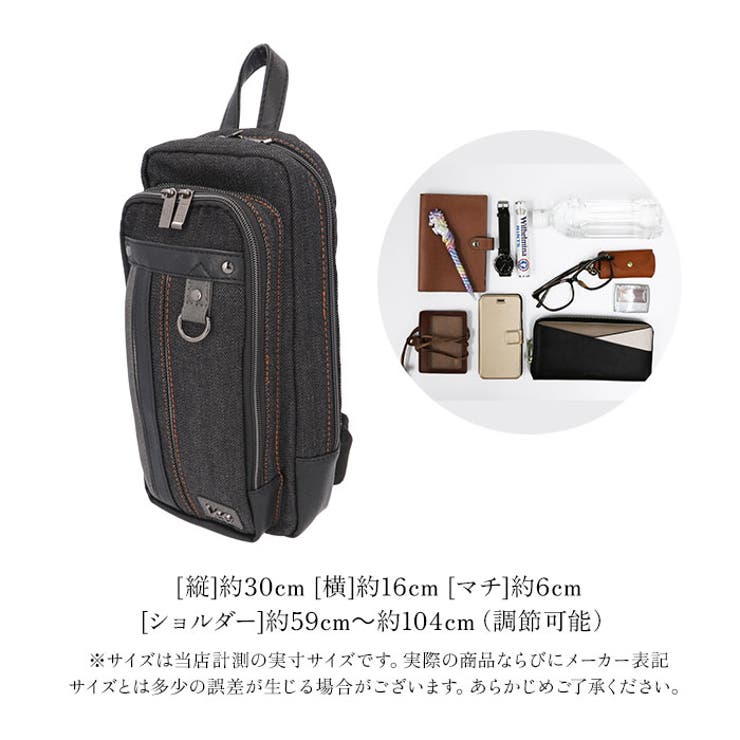 Lee symbole デニム ボディバッグ 320-3260[品番：BCYW0021508